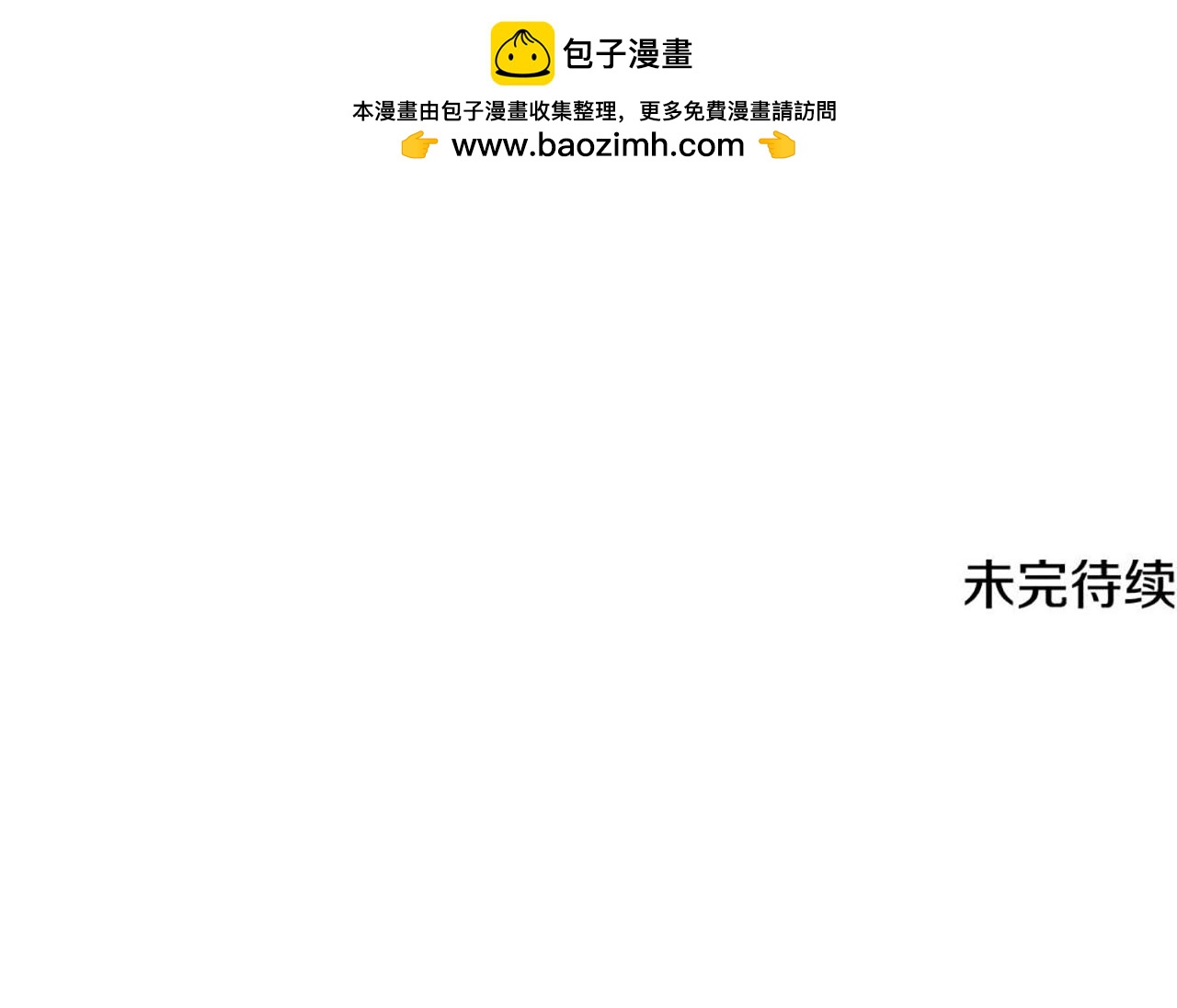 第13话 千娇万宠的少爷178