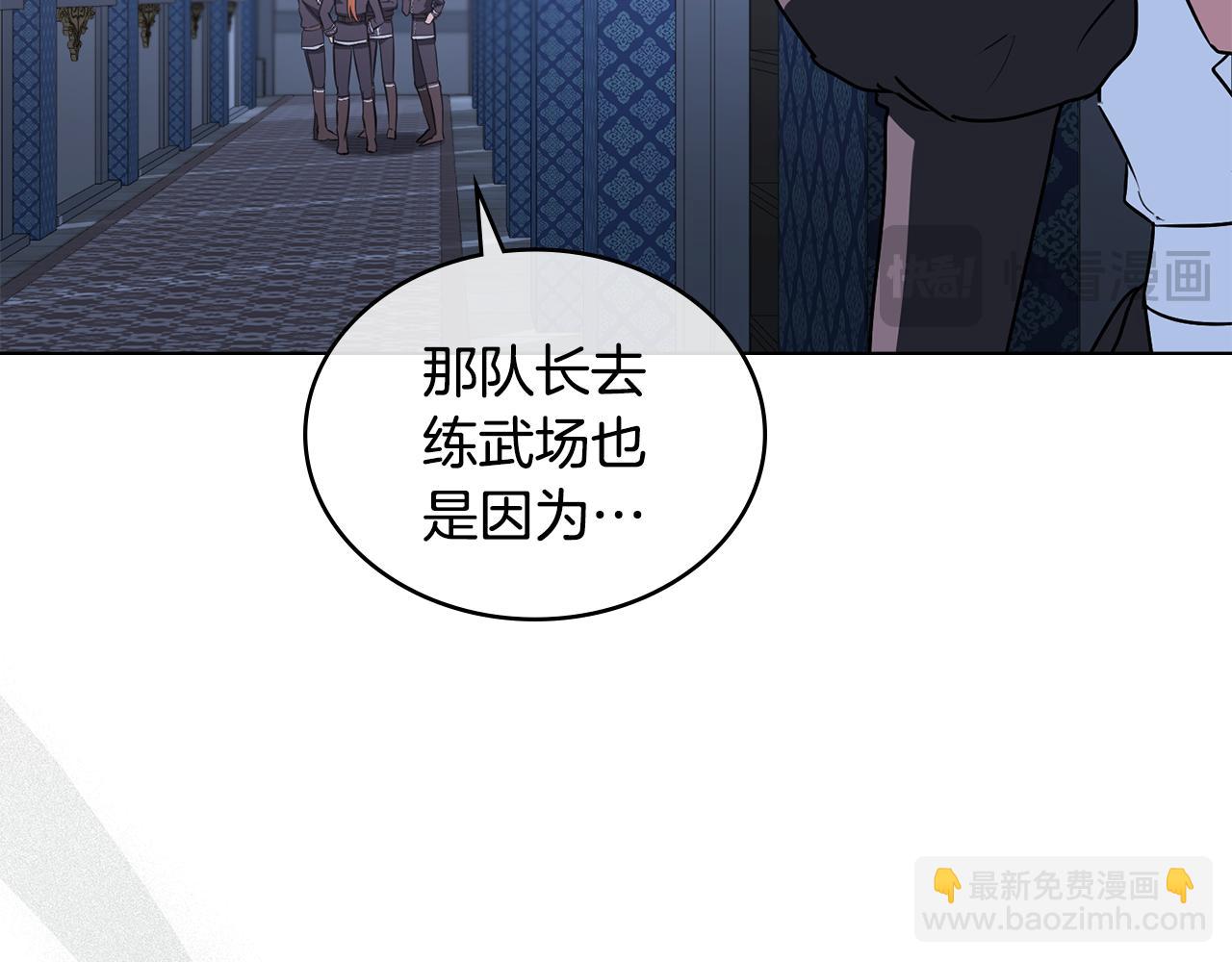 第13话 千娇万宠的少爷23