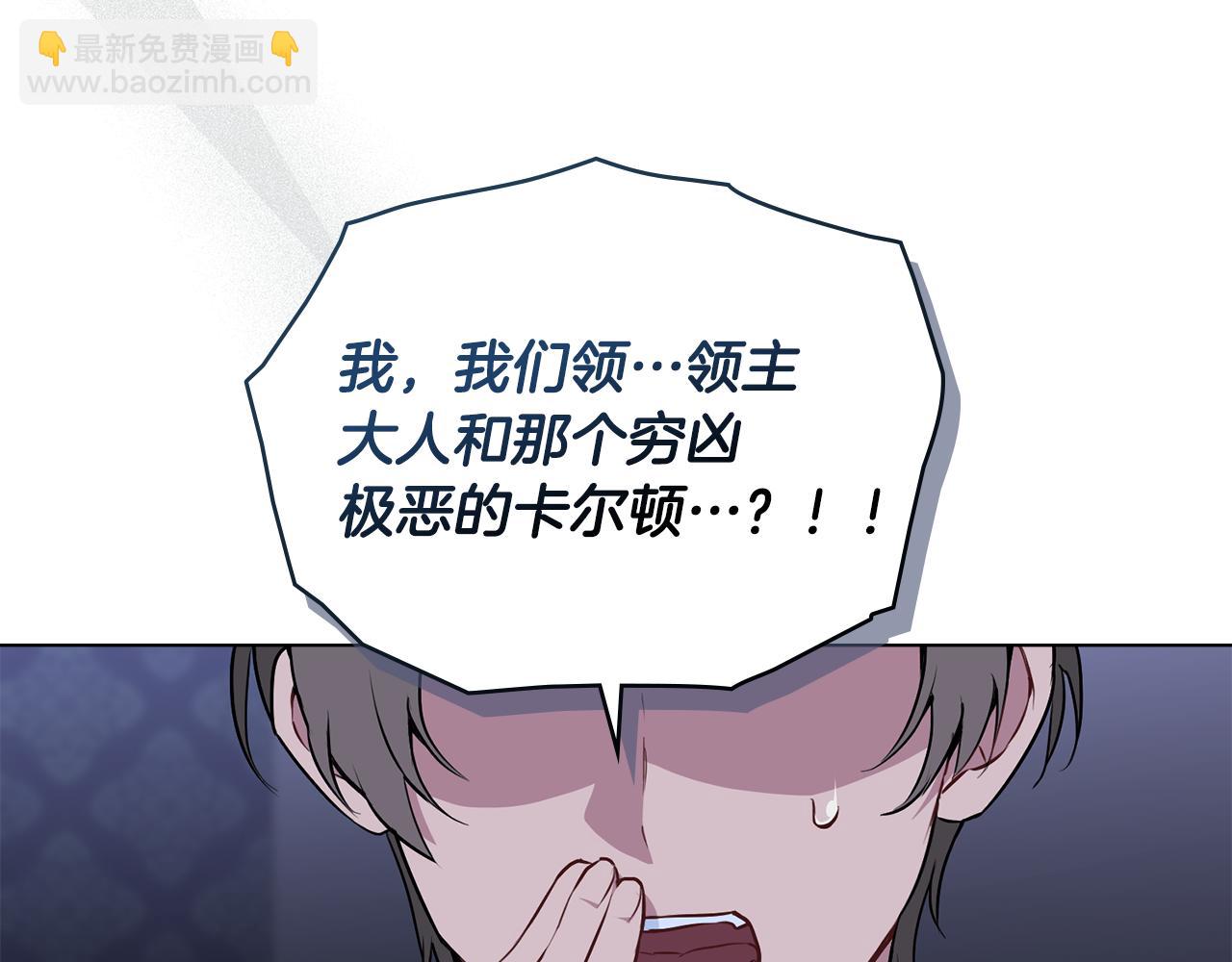 第13话 千娇万宠的少爷24
