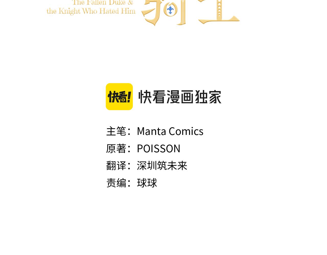 第13话 千娇万宠的少爷29