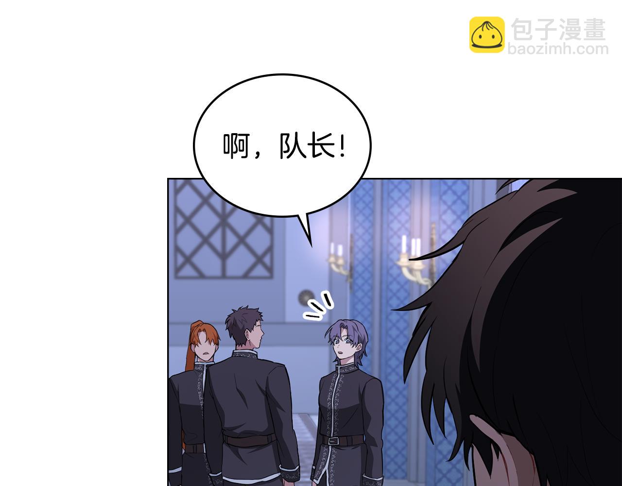 第13话 千娇万宠的少爷3