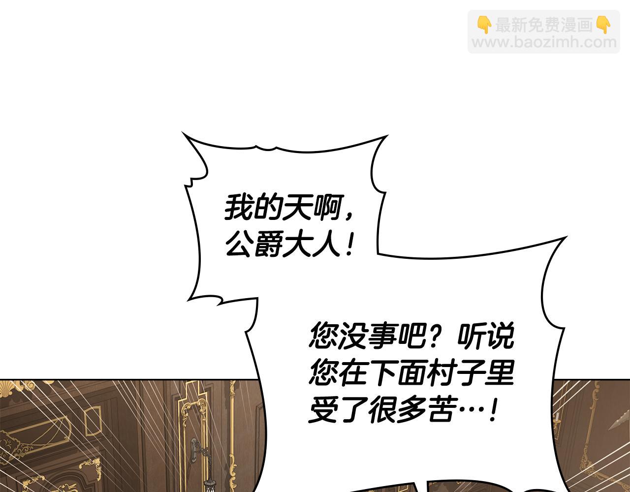 第13话 千娇万宠的少爷35