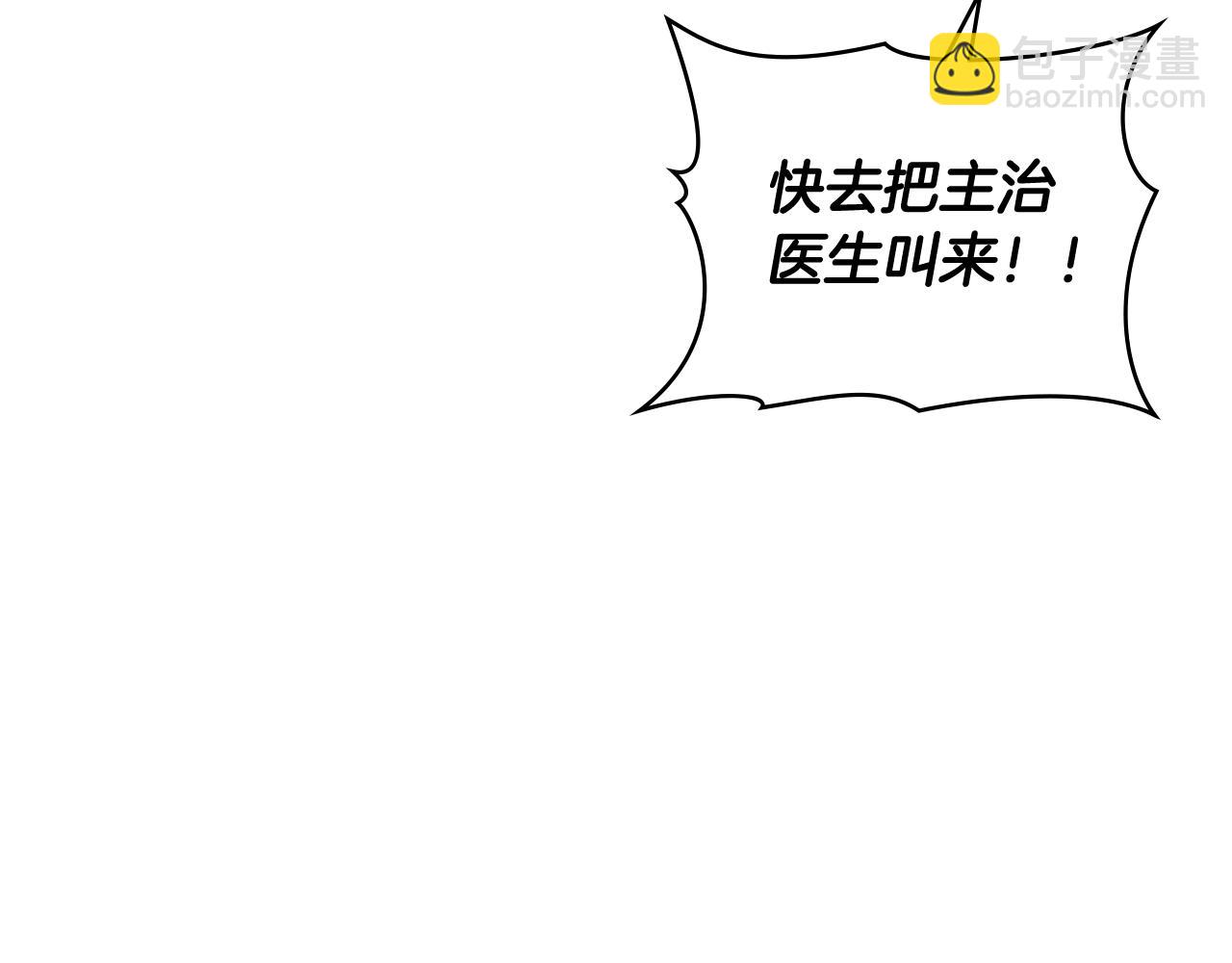 第13话 千娇万宠的少爷37