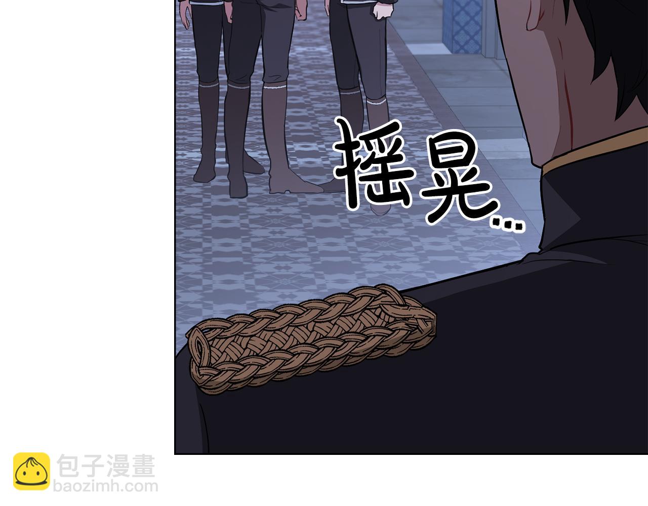 第13话 千娇万宠的少爷4