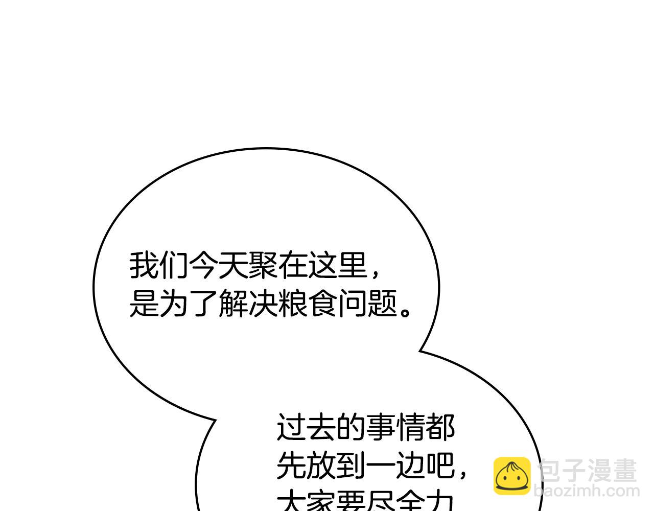 第13话 千娇万宠的少爷41