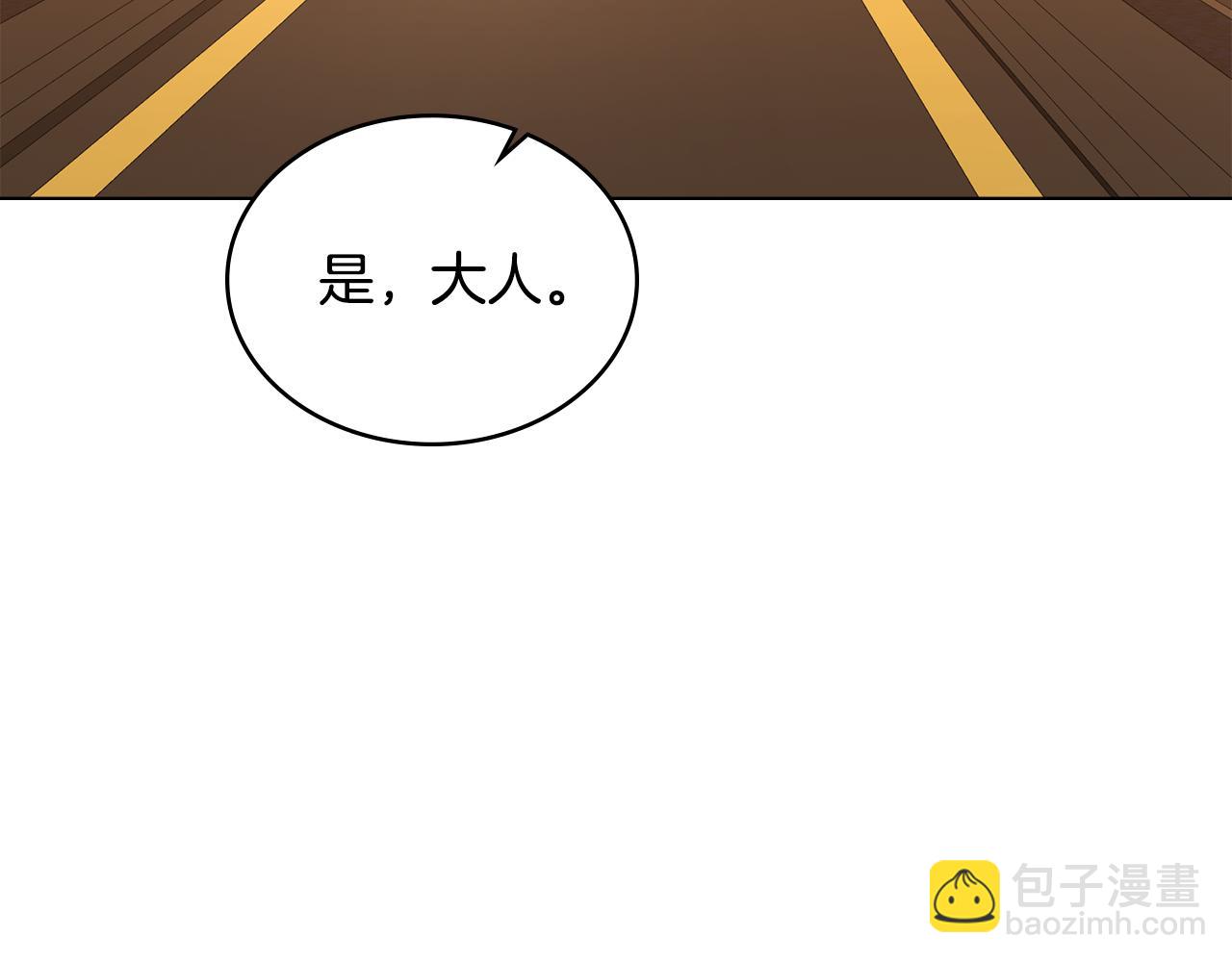 第13话 千娇万宠的少爷43