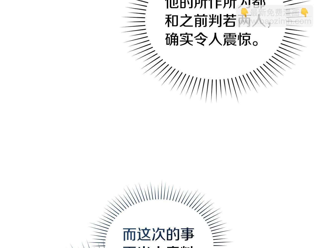 第13话 千娇万宠的少爷46