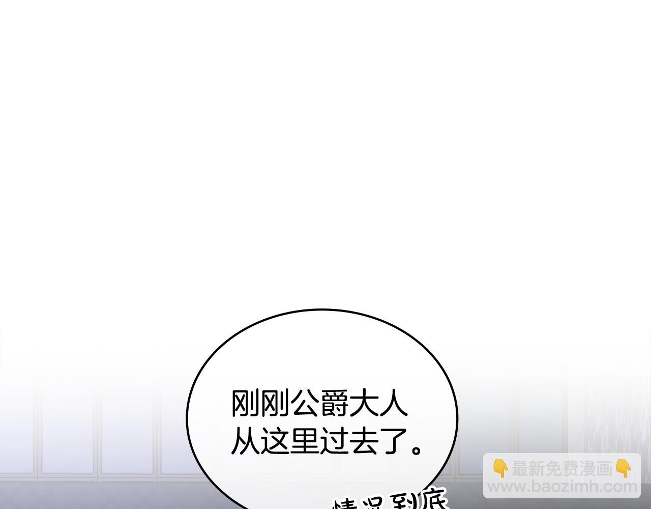 第13话 千娇万宠的少爷5