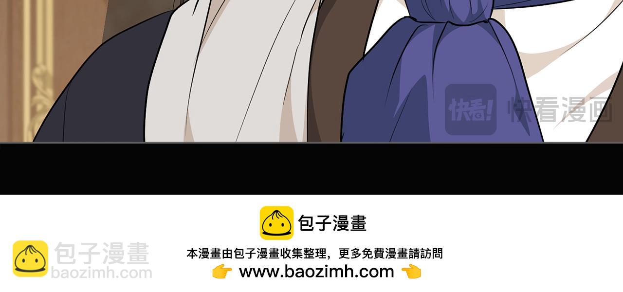 第13话 千娇万宠的少爷53