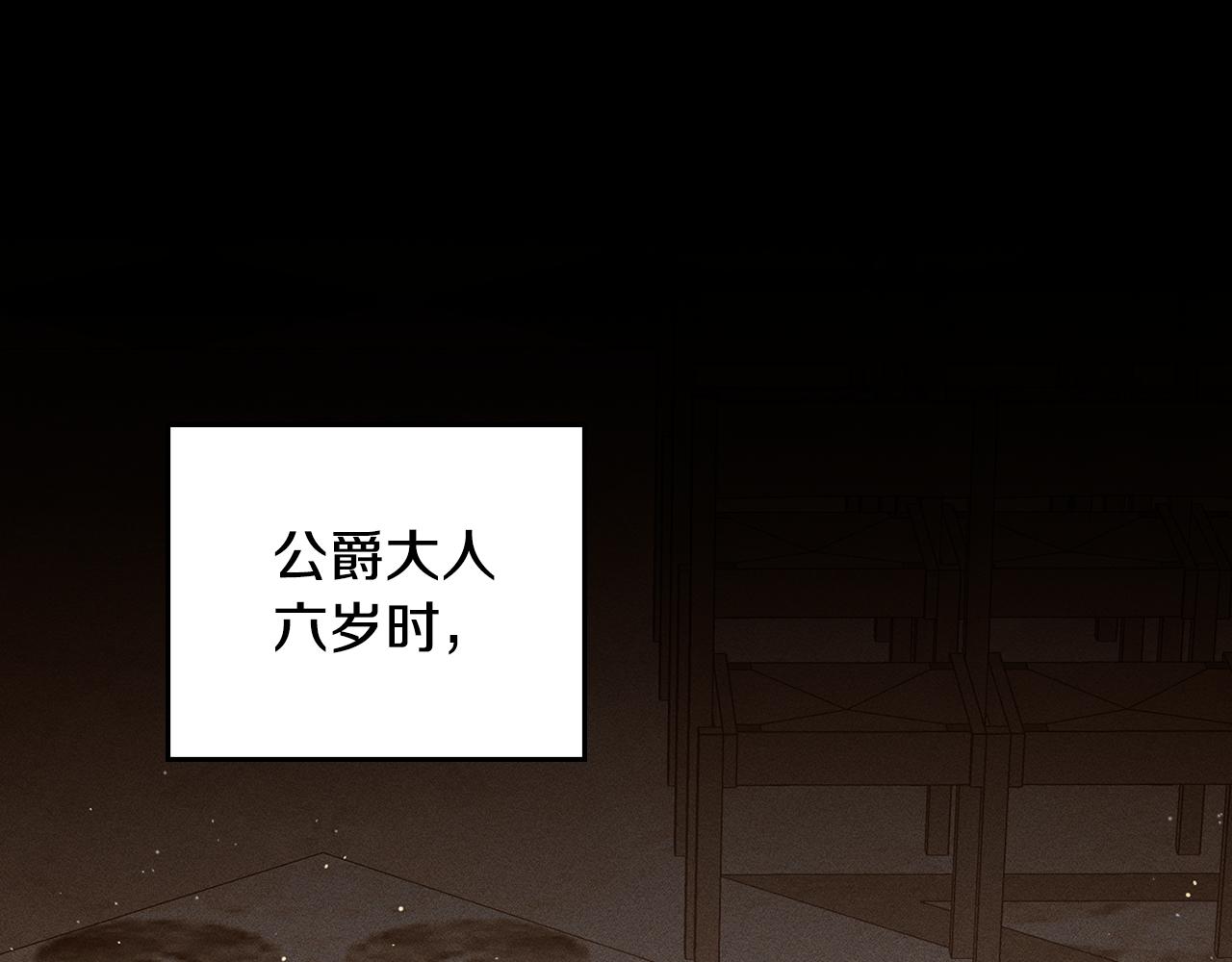 第13话 千娇万宠的少爷54