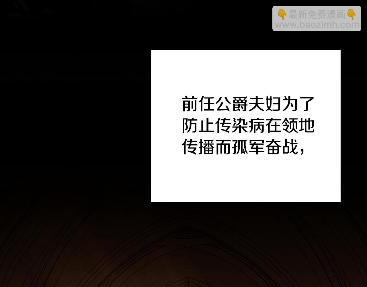 第13话 千娇万宠的少爷57