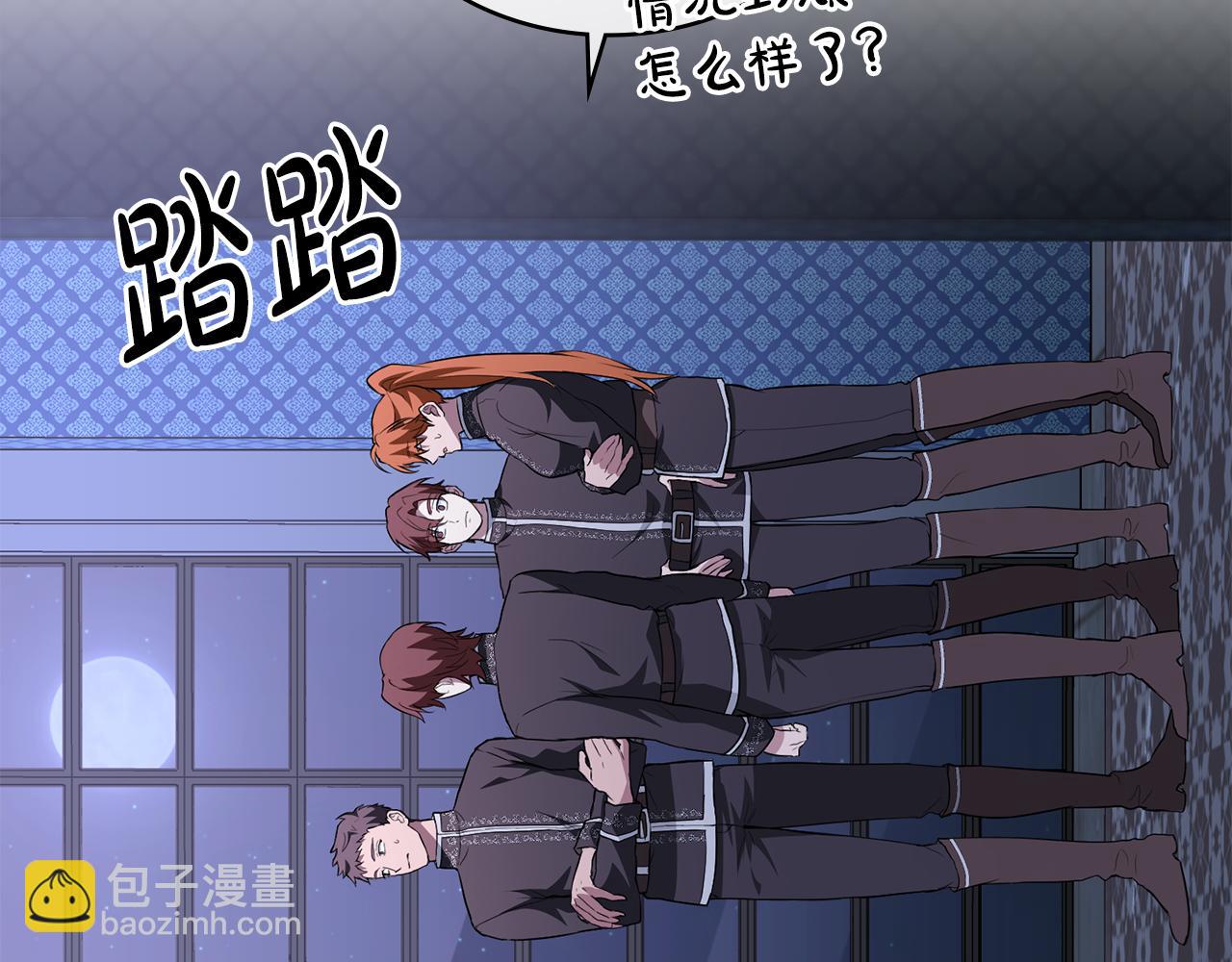 第13话 千娇万宠的少爷6