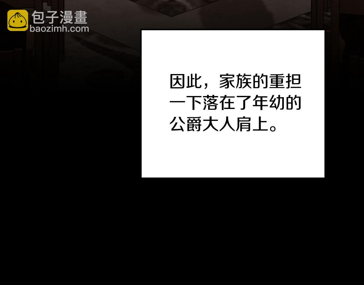 第13话 千娇万宠的少爷61