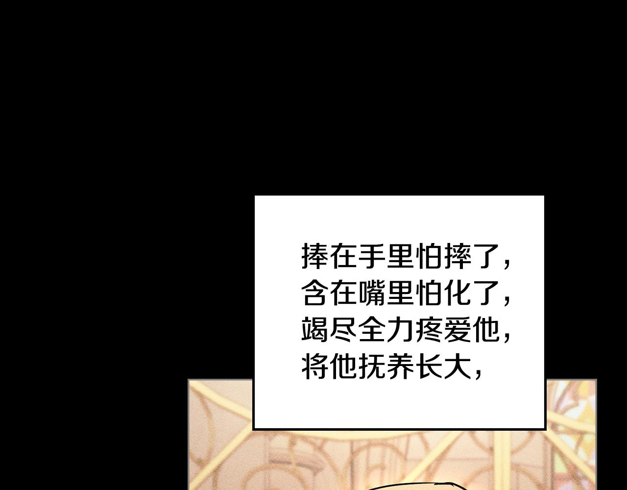 第13话 千娇万宠的少爷64