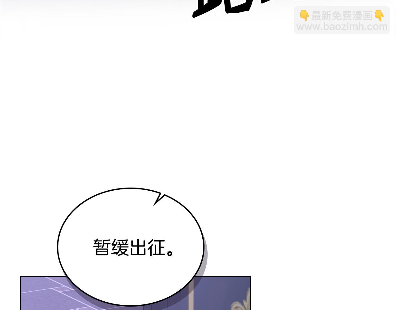 第13话 千娇万宠的少爷8