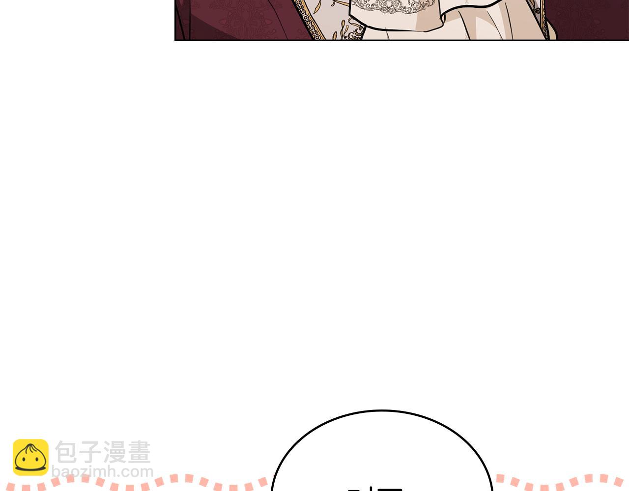 第13话 千娇万宠的少爷85