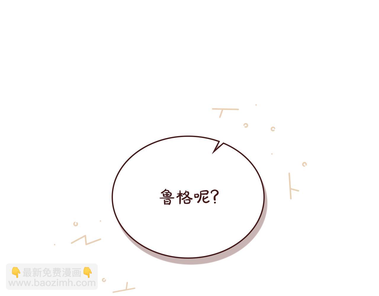 第13话 千娇万宠的少爷88