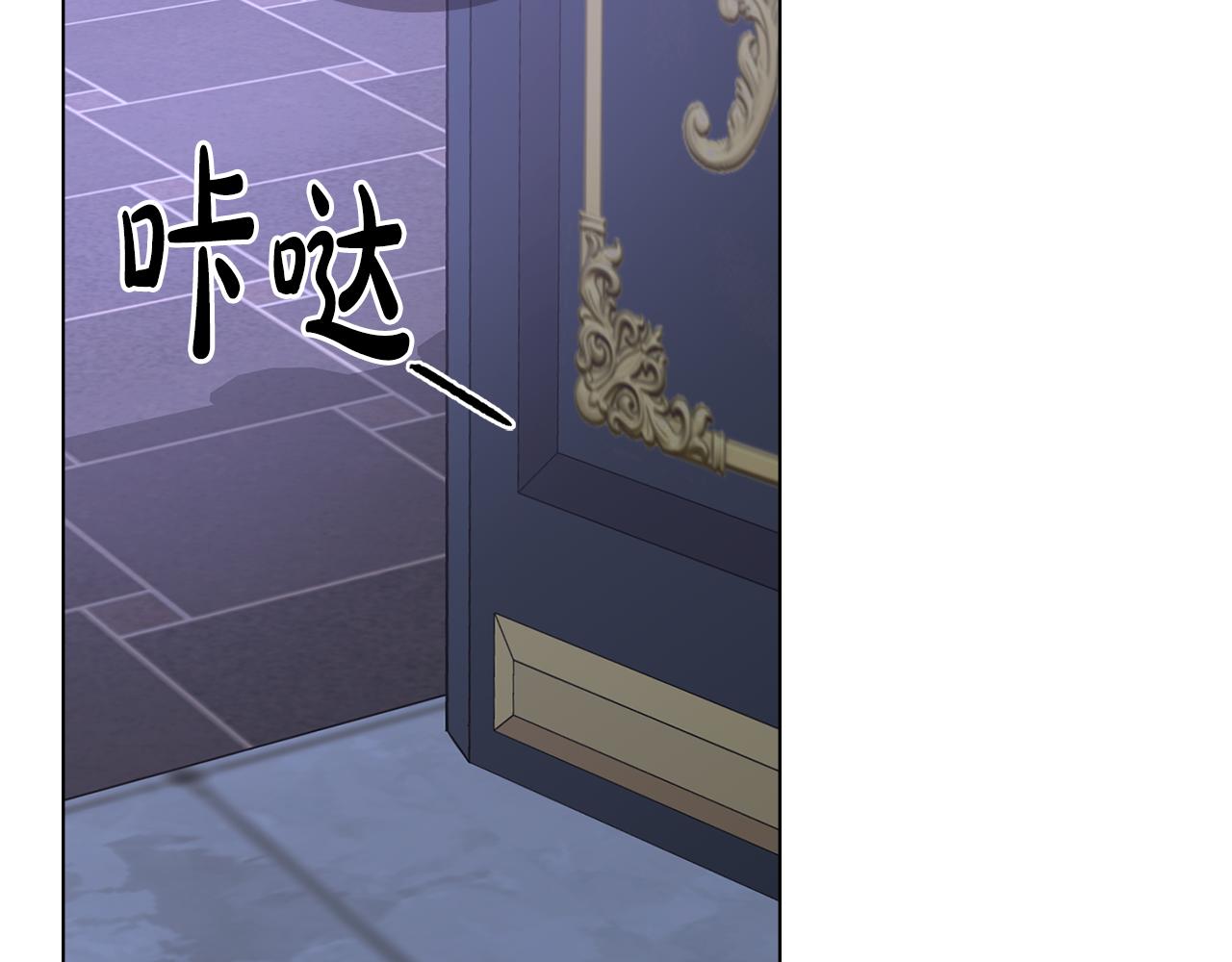 第13话 千娇万宠的少爷9