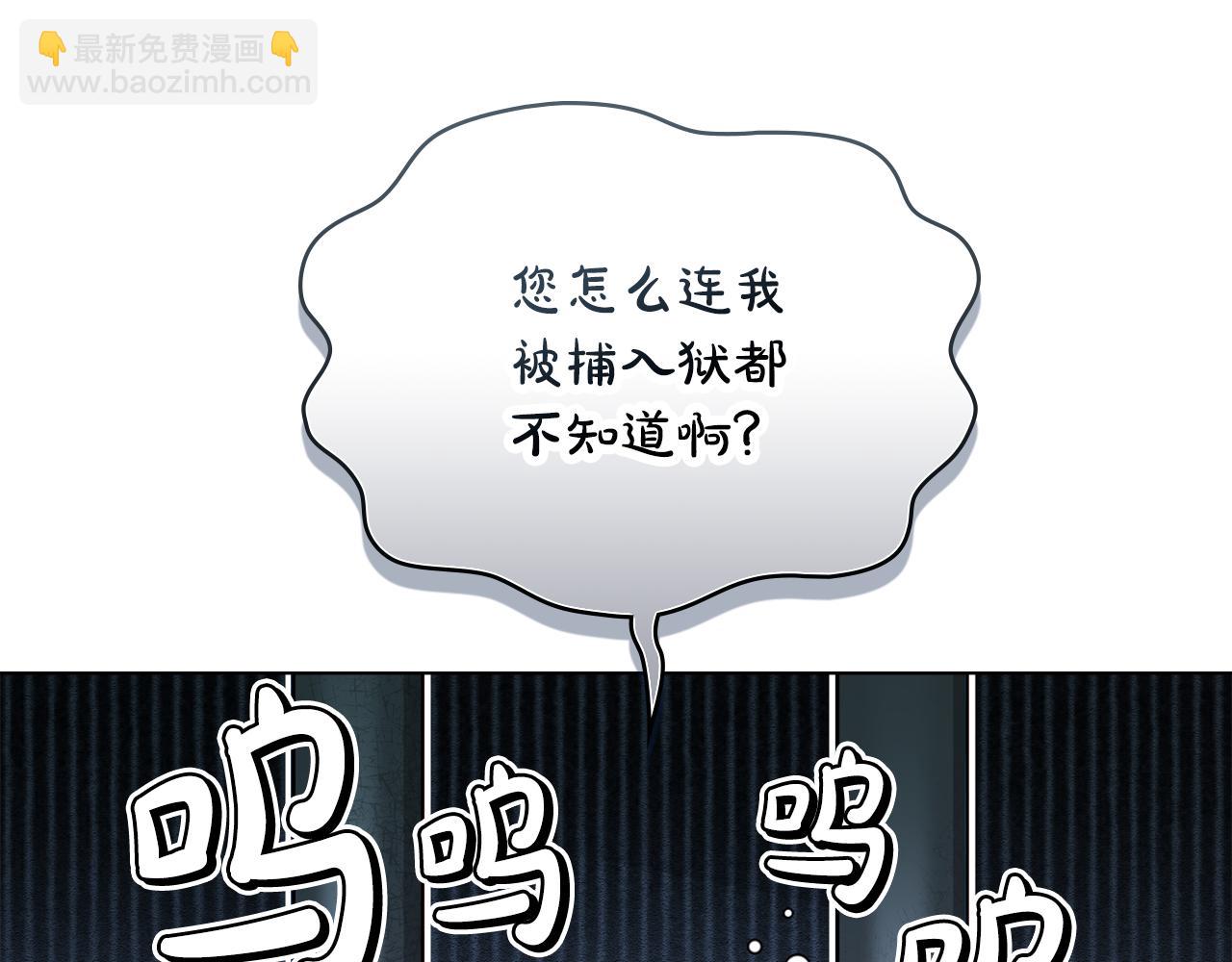 第13话 千娇万宠的少爷92