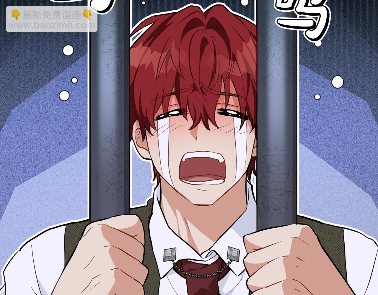 第13话 千娇万宠的少爷93