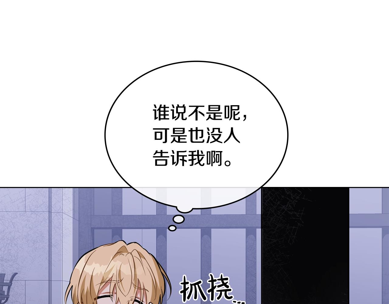 第13话 千娇万宠的少爷95