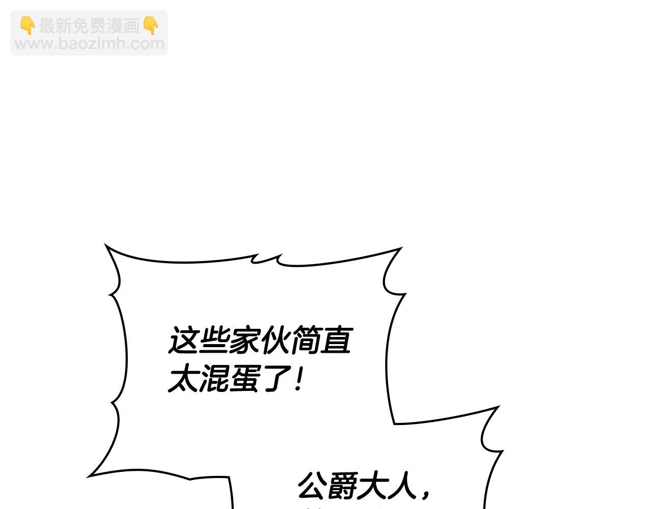 第13话 千娇万宠的少爷98