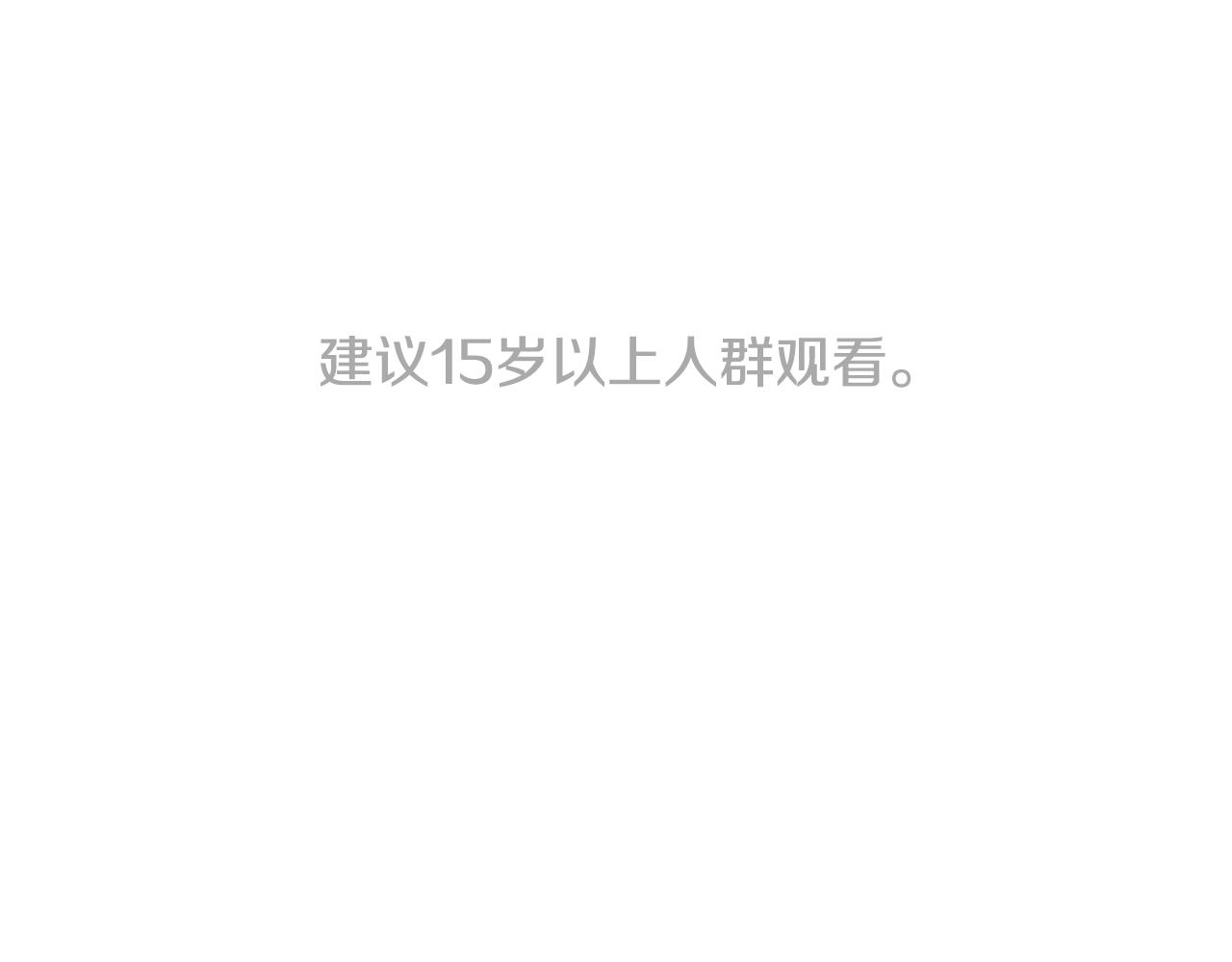 第14话 偷吃地下老太婆0