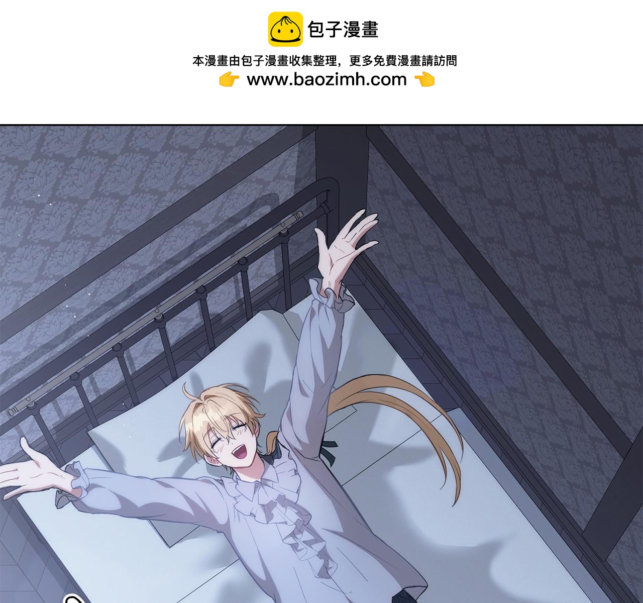 第14话 偷吃地下老太婆1