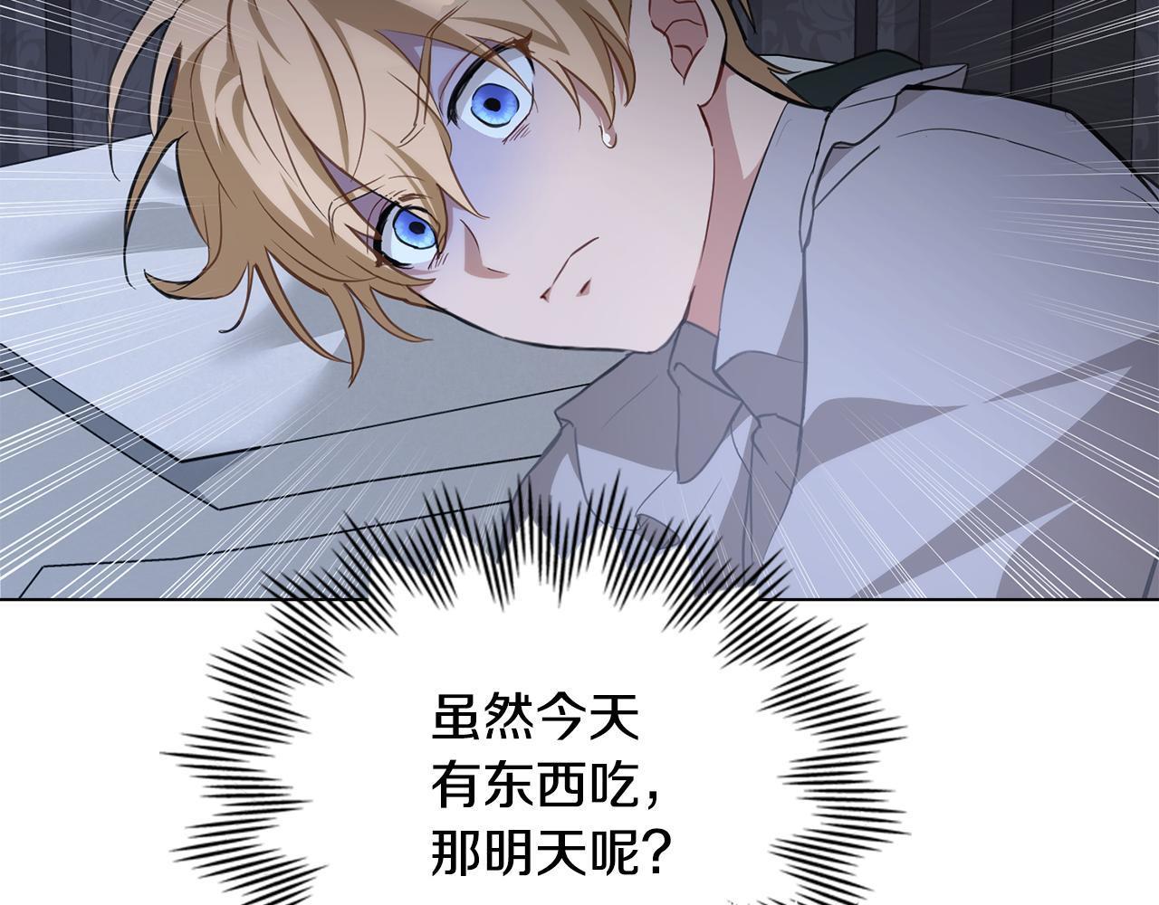 第14话 偷吃地下老太婆10
