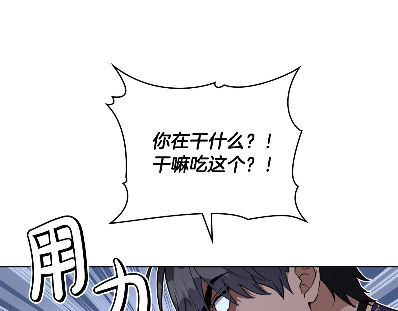 第14话 偷吃地下老太婆109