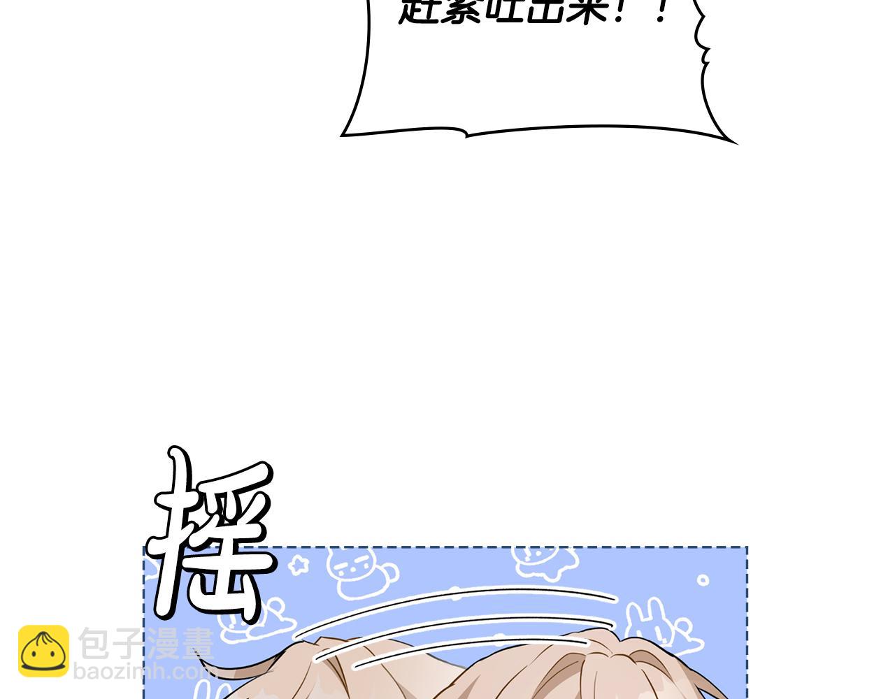 第14话 偷吃地下老太婆111