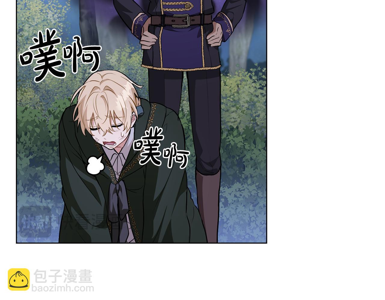 第14话 偷吃地下老太婆114