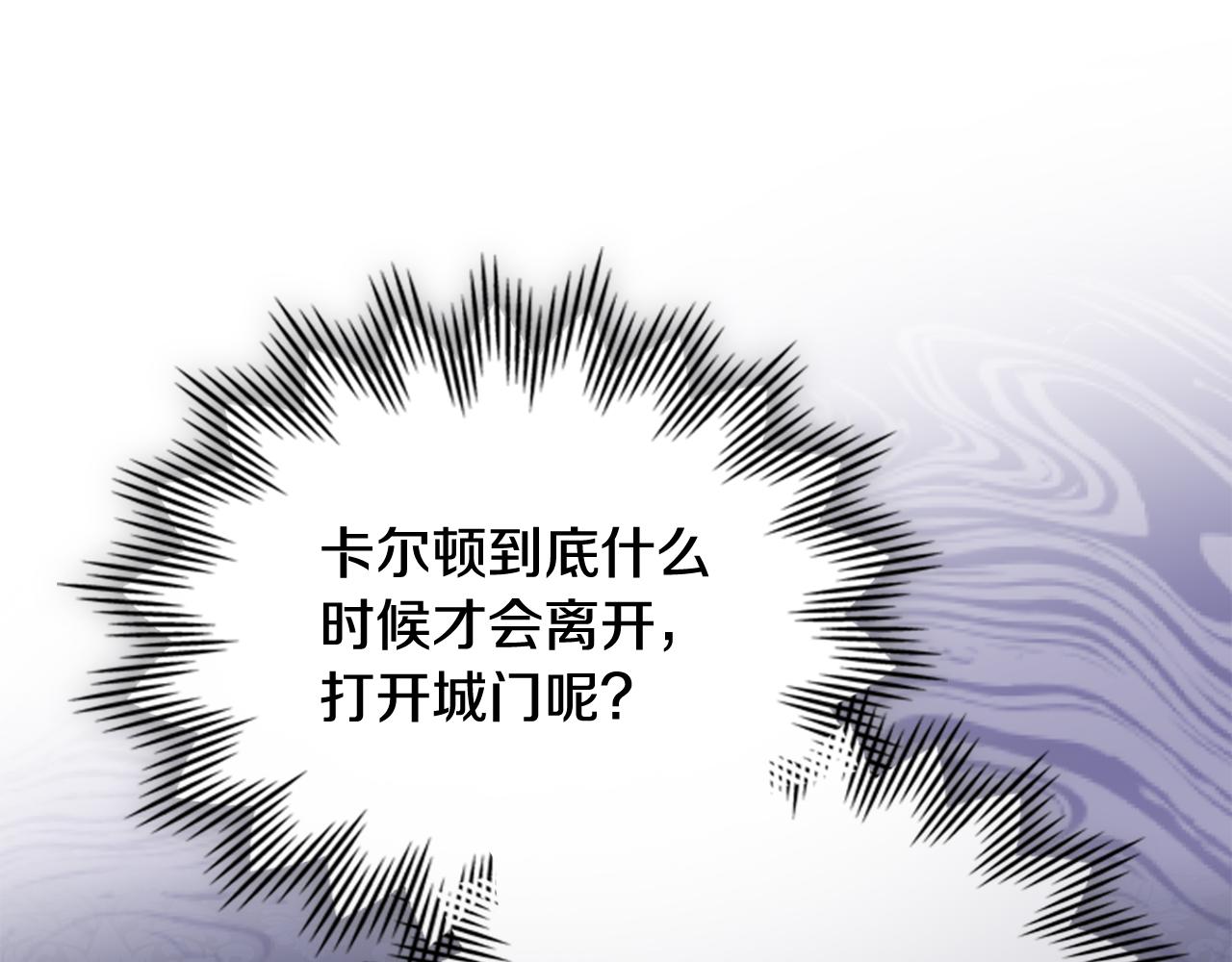 第14话 偷吃地下老太婆12