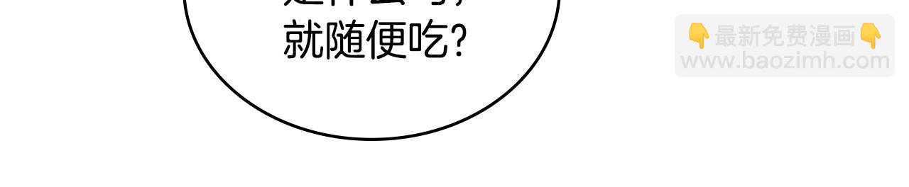 第14话 偷吃地下老太婆120