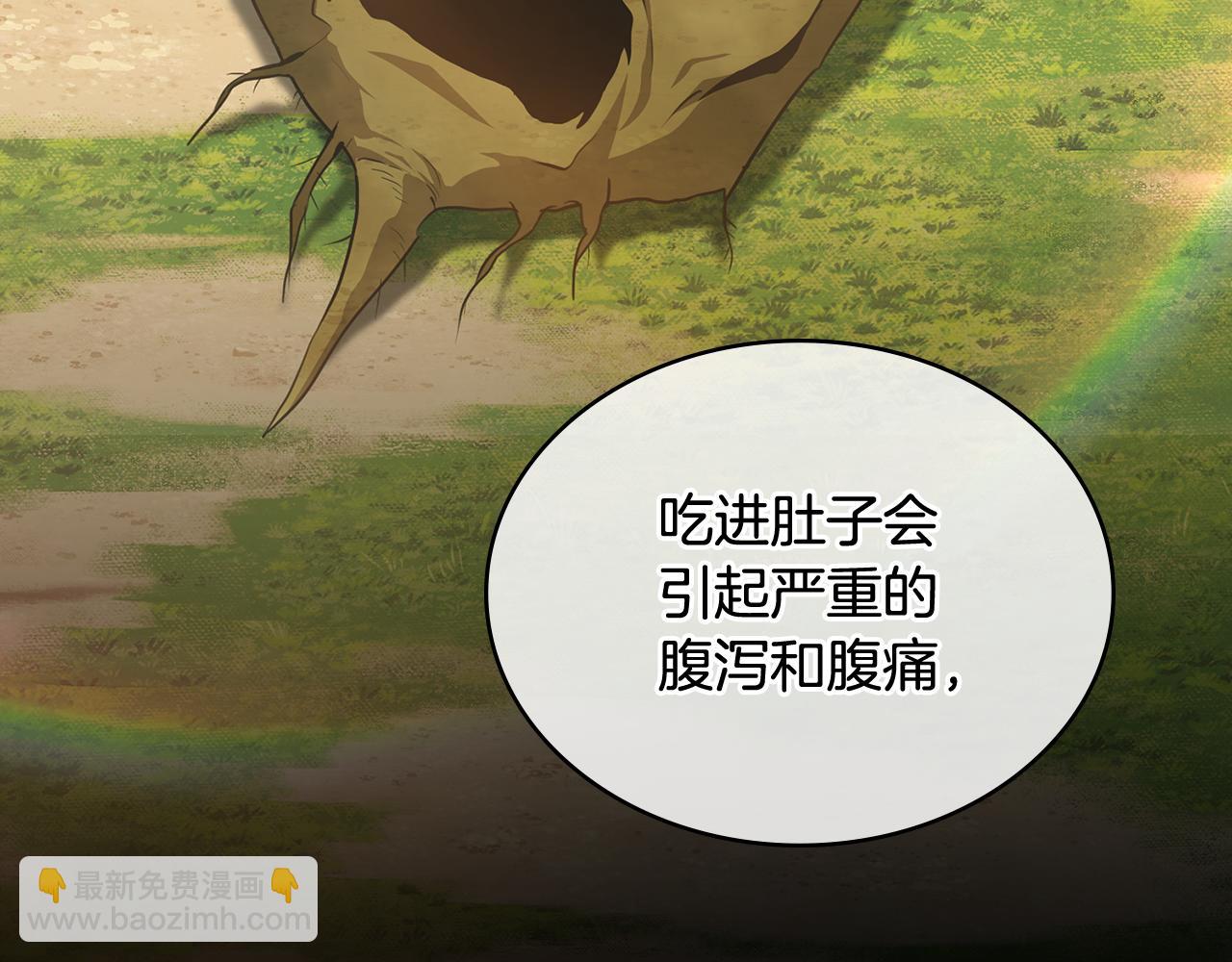 第14话 偷吃地下老太婆126