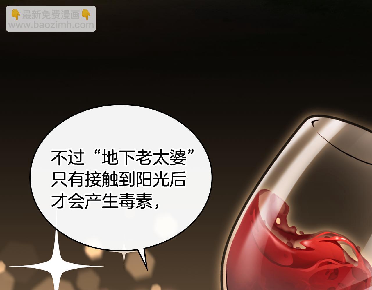 第14话 偷吃地下老太婆127