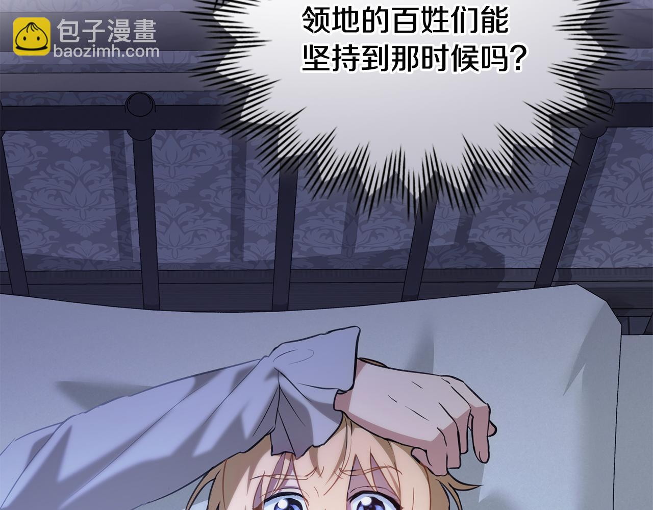 第14话 偷吃地下老太婆13