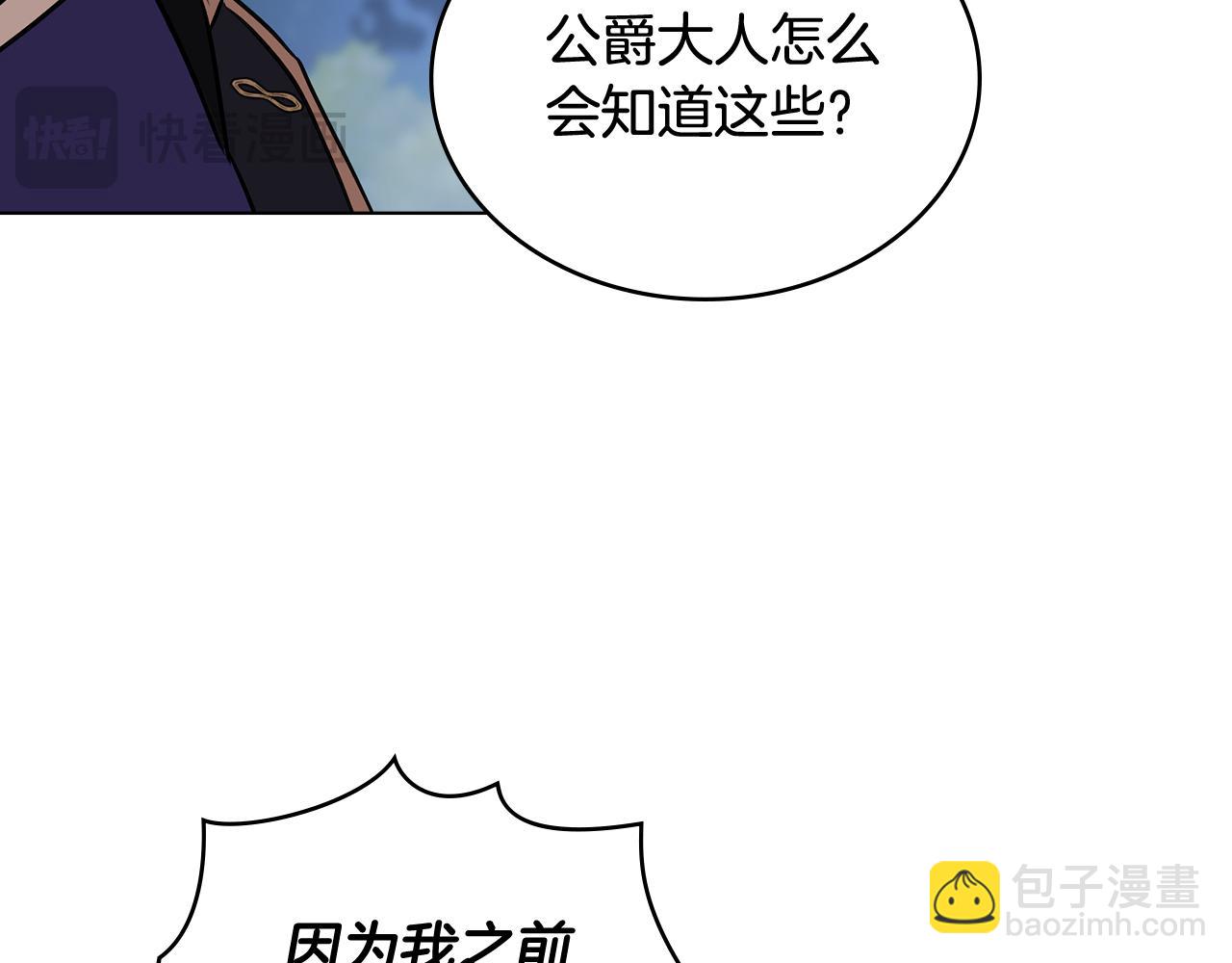 第14话 偷吃地下老太婆132