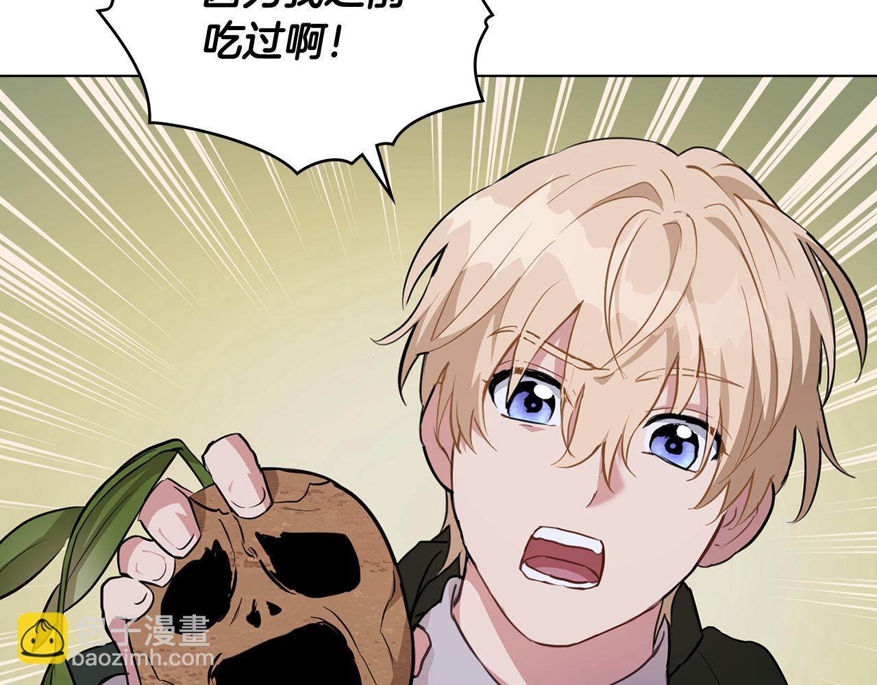 第14话 偷吃地下老太婆133