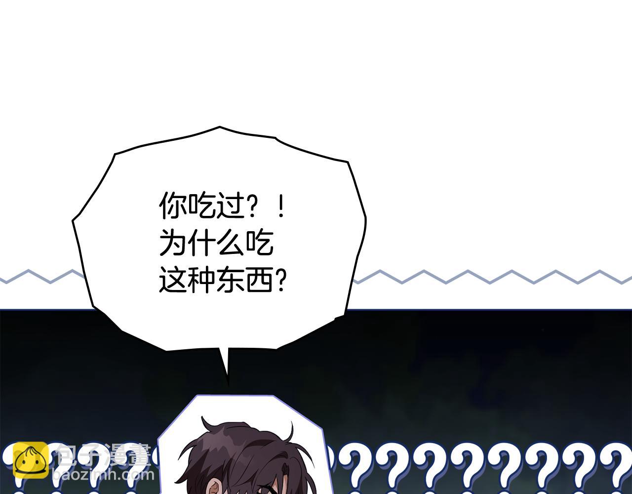 第14话 偷吃地下老太婆135