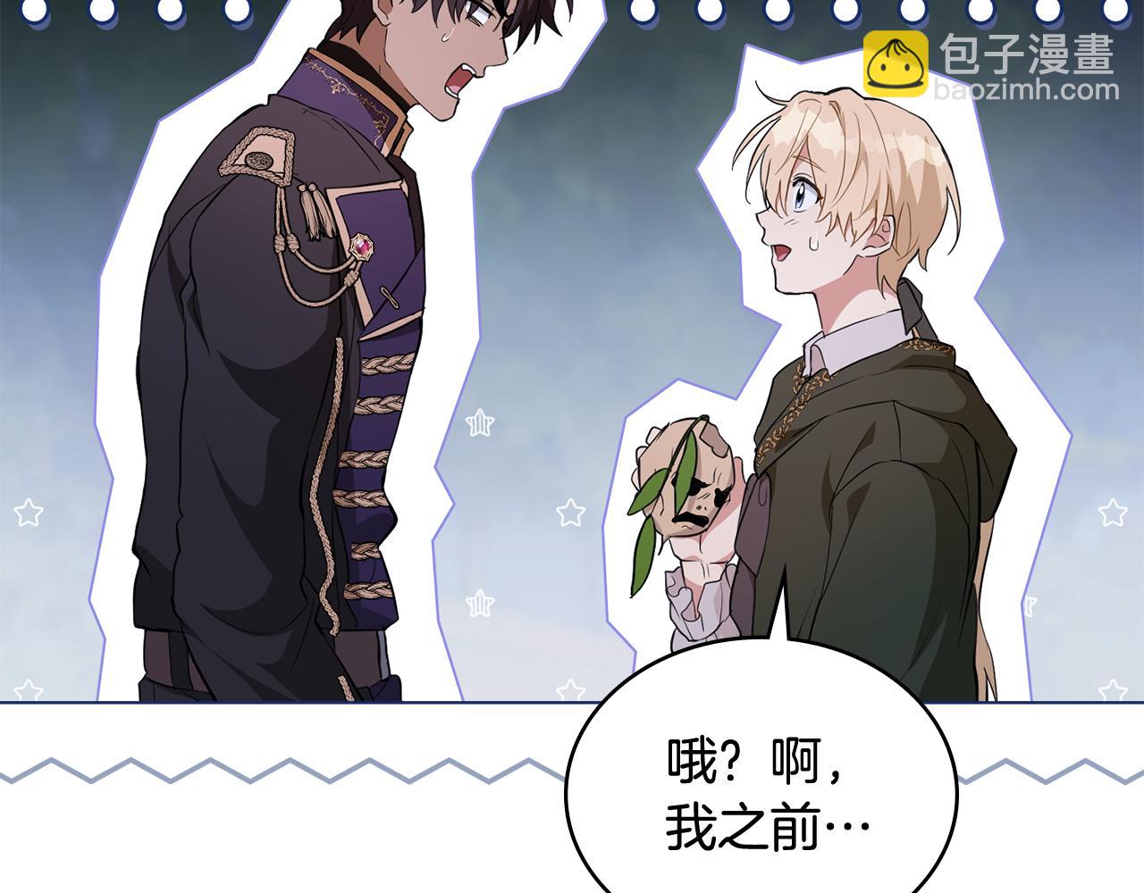 第14话 偷吃地下老太婆136