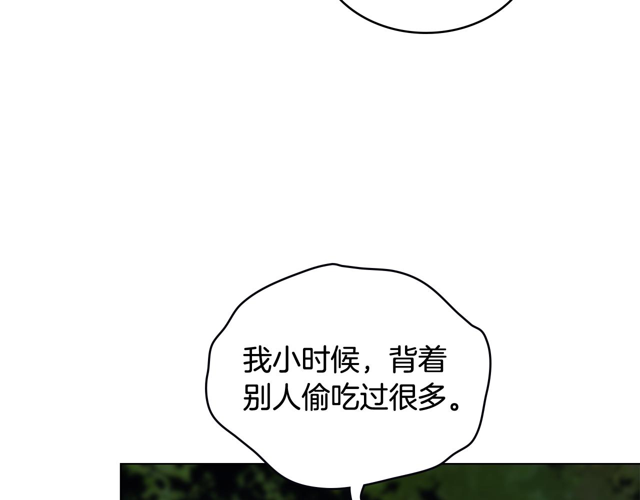 第14话 偷吃地下老太婆137