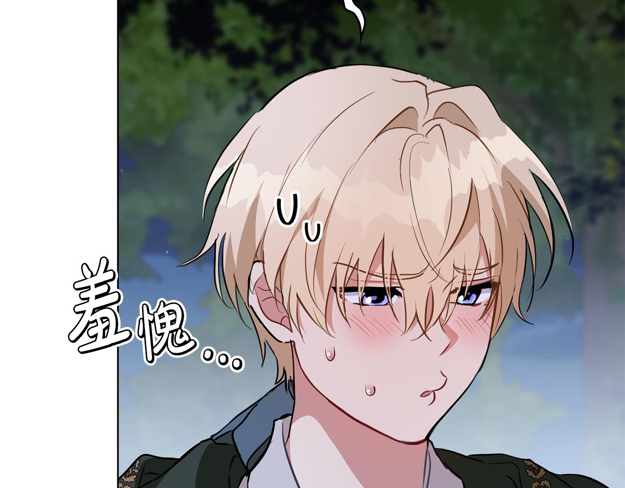 第14话 偷吃地下老太婆138