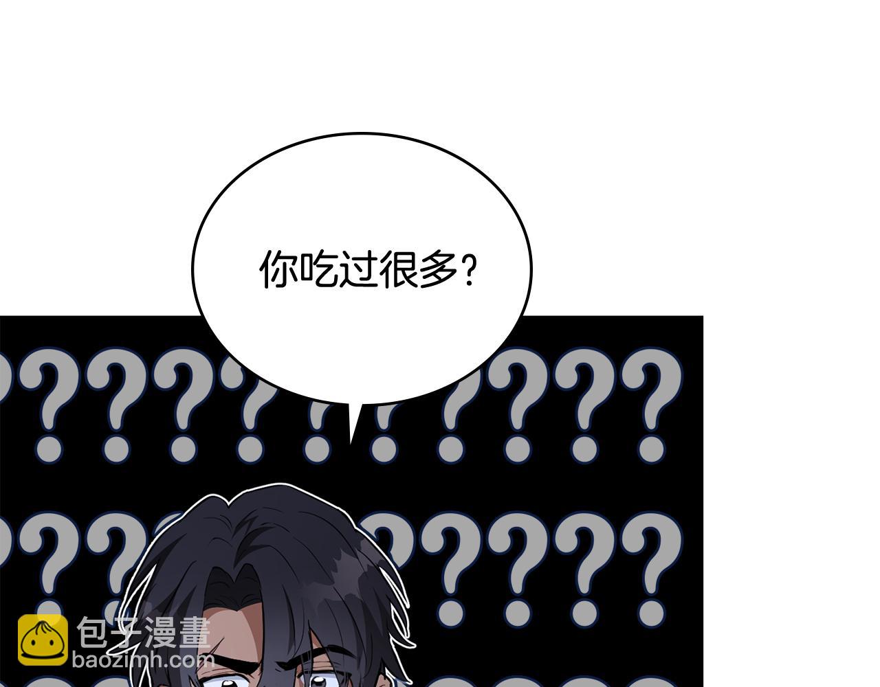 第14话 偷吃地下老太婆140