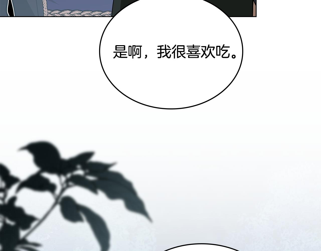 第14话 偷吃地下老太婆142