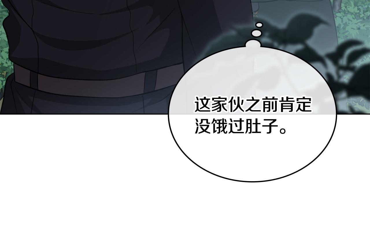 第14话 偷吃地下老太婆145