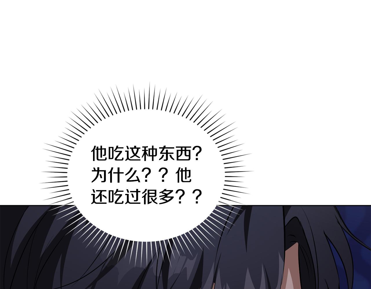 第14话 偷吃地下老太婆146