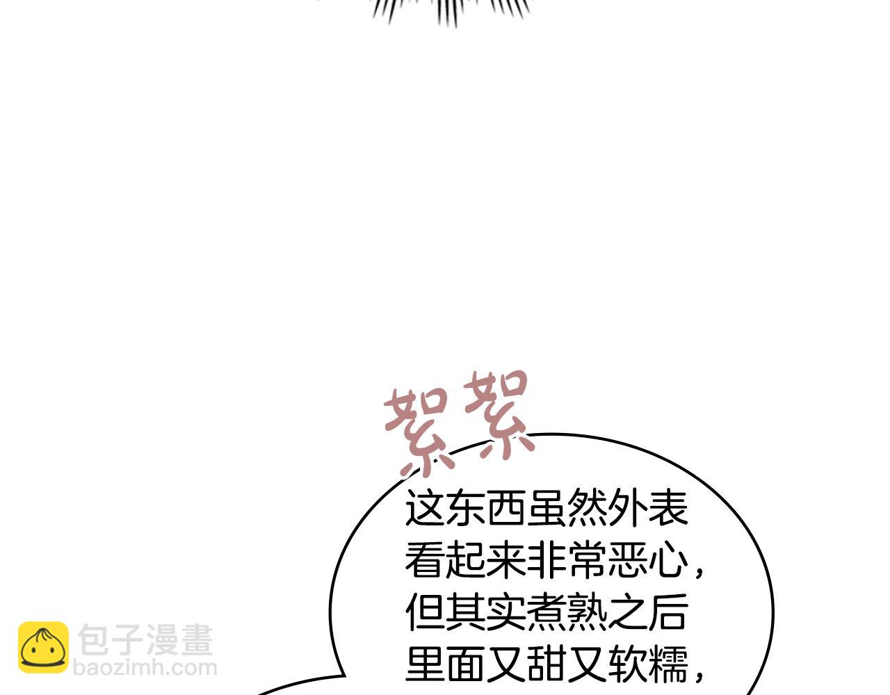 第14话 偷吃地下老太婆153