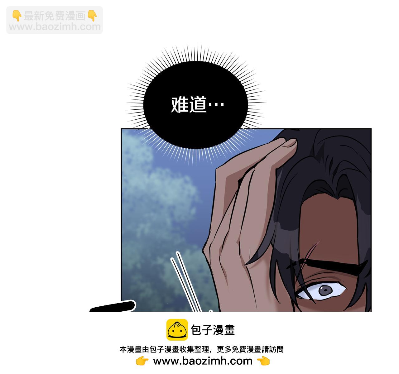 第14话 偷吃地下老太婆157