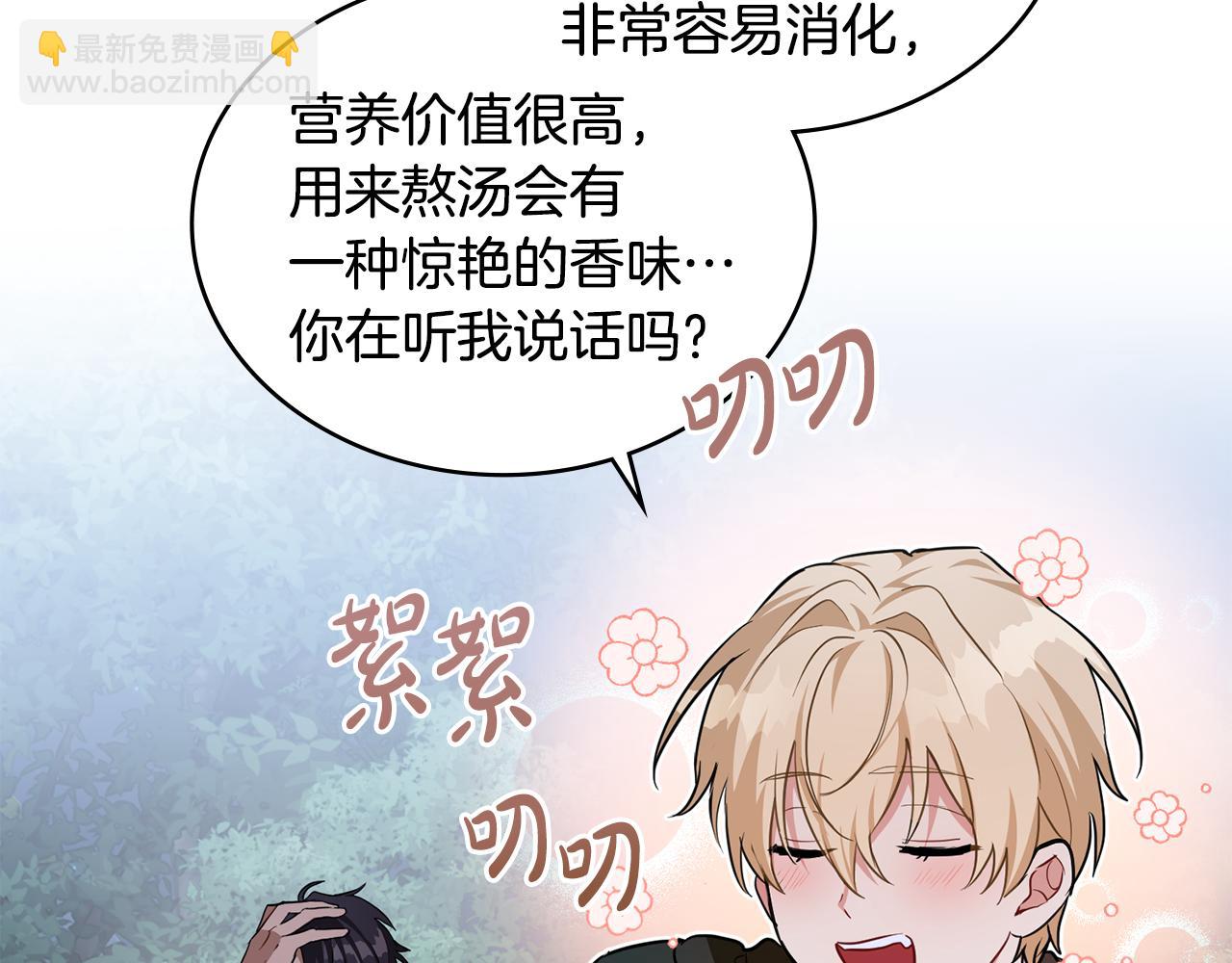第14话 偷吃地下老太婆158